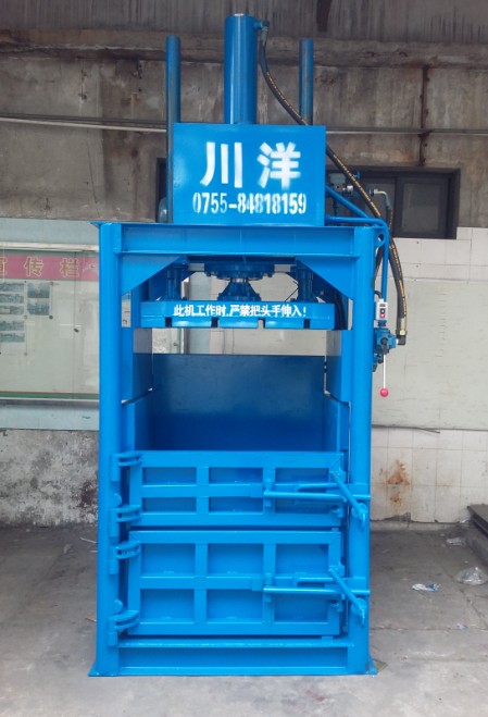 藥材打包機(jī)圖片