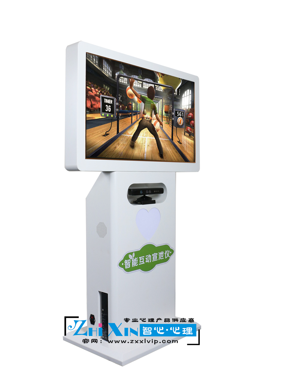智心心理智能互動(dòng)宣泄儀圖片/智心心理智能互動(dòng)宣泄儀樣板圖 (2)