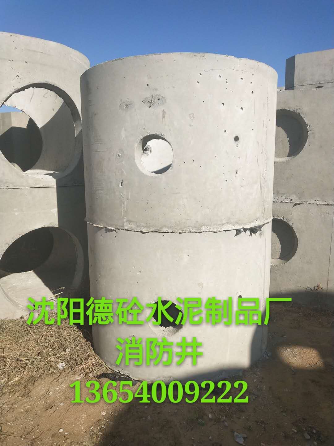 電信井圖片/電信井樣板圖 (4)