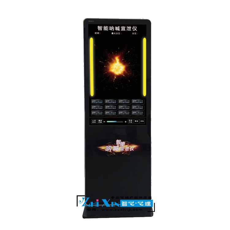 心理設(shè)備|智能吶喊宣泄儀圖片