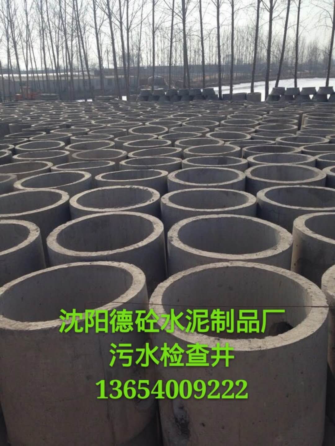 電信井圖片/電信井樣板圖 (1)