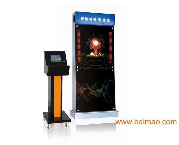 智能擊打宣泄儀赫博思圖片