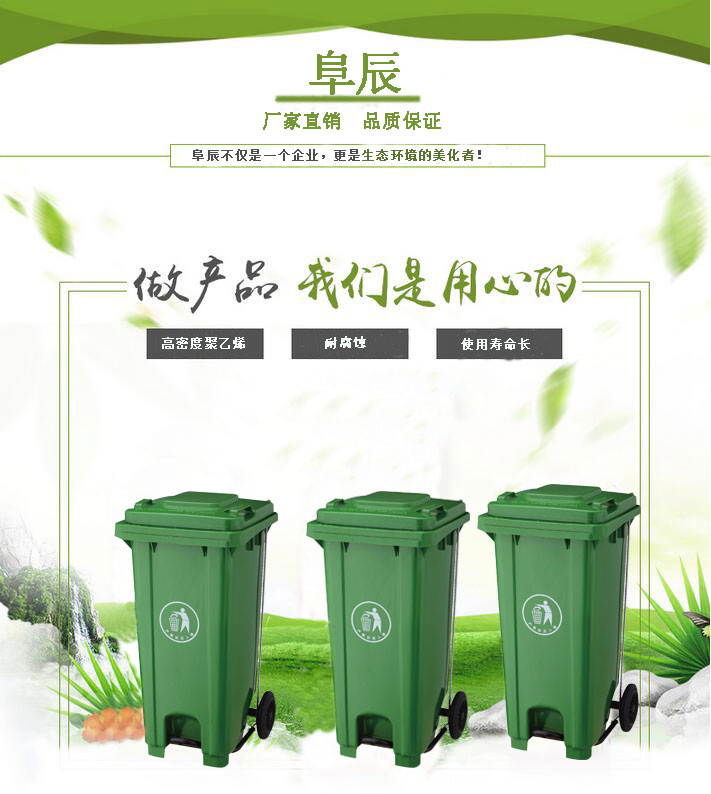 西藏塑料垃圾桶供應(yīng)廠家