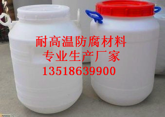 高溫型脫硫塔防腐漆
