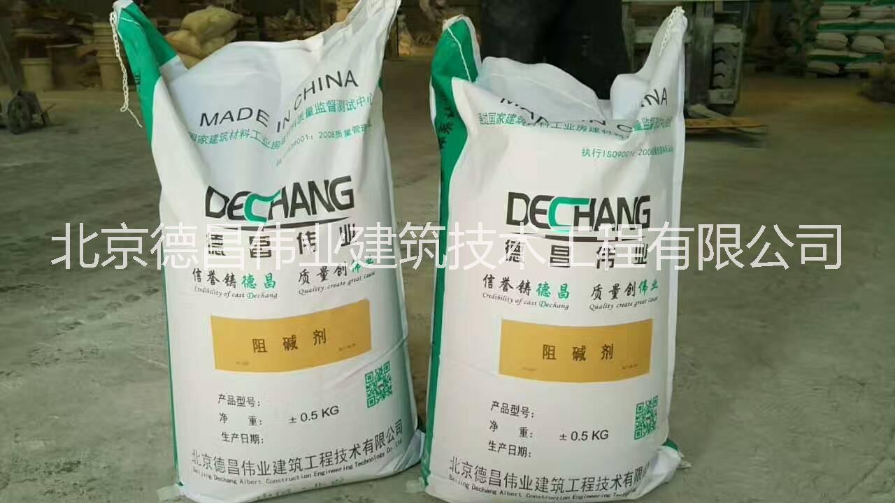 抗堿劑圖片/抗堿劑樣板圖 (2)