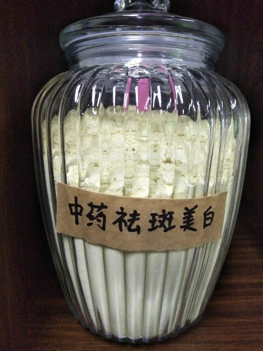 中藥面膜圖片/中藥面膜樣板圖 (4)