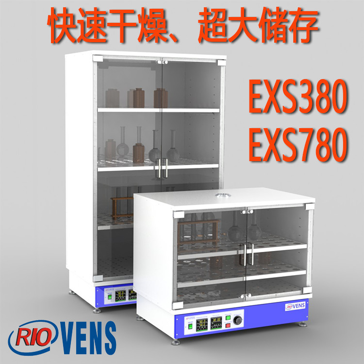 玻璃器皿干燥柜圖片/玻璃器皿干燥柜樣板圖 (1)
