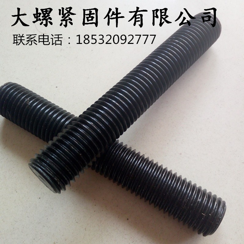 廠家直銷  雙頭螺栓 25Cr2MoVA全螺紋螺柱