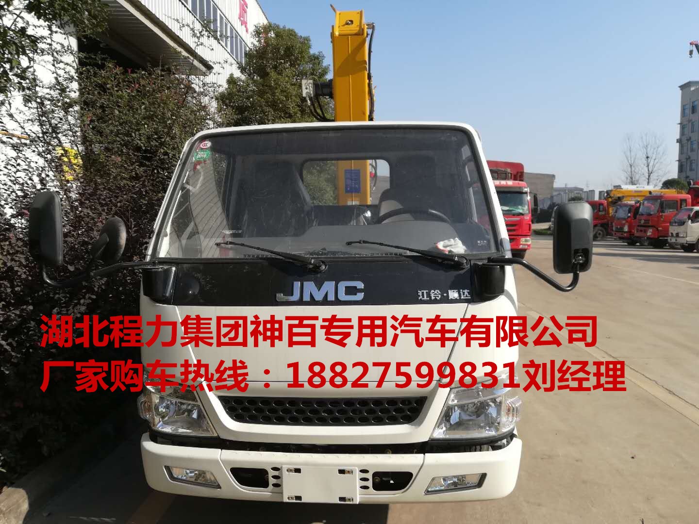 湖北江鈴折臂吊車廠家、價(jià)格、圖片 江鈴折臂吊車批發(fā) 江鈴折臂吊車廠家   江鈴折臂吊車詳情