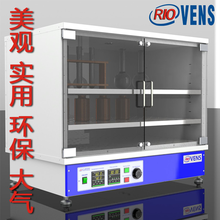 玻璃器皿干燥柜圖片/玻璃器皿干燥柜樣板圖 (1)