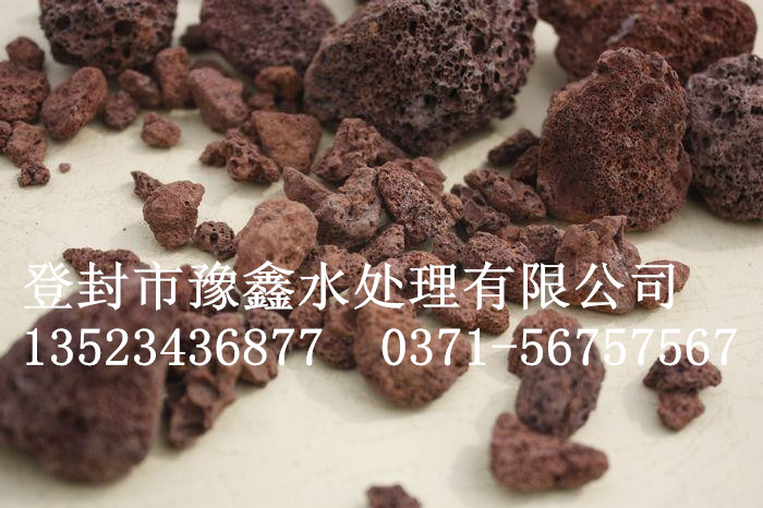 火山巖濾料圖片/火山巖濾料樣板圖 (2)