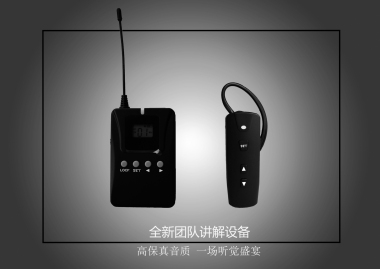 同聲傳譯圖片/同聲傳譯樣板圖 (3)