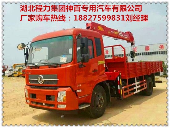 東風(fēng)天錦吊車(chē)圖片/東風(fēng)天錦吊車(chē)樣板圖 (3)