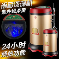 移動(dòng)洗澡機(jī)圖片/移動(dòng)洗澡機(jī)樣板圖 (4)