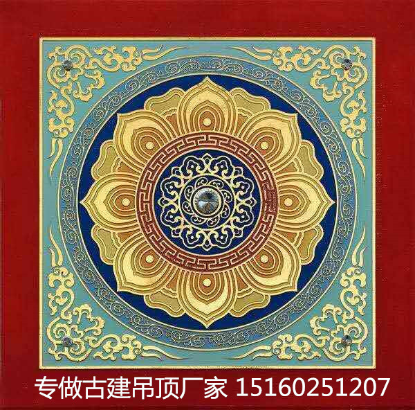 古建禪堂吊頂/寺廟天花板裝飾圖片/古建禪堂吊頂/寺廟天花板裝飾樣板圖 (3)