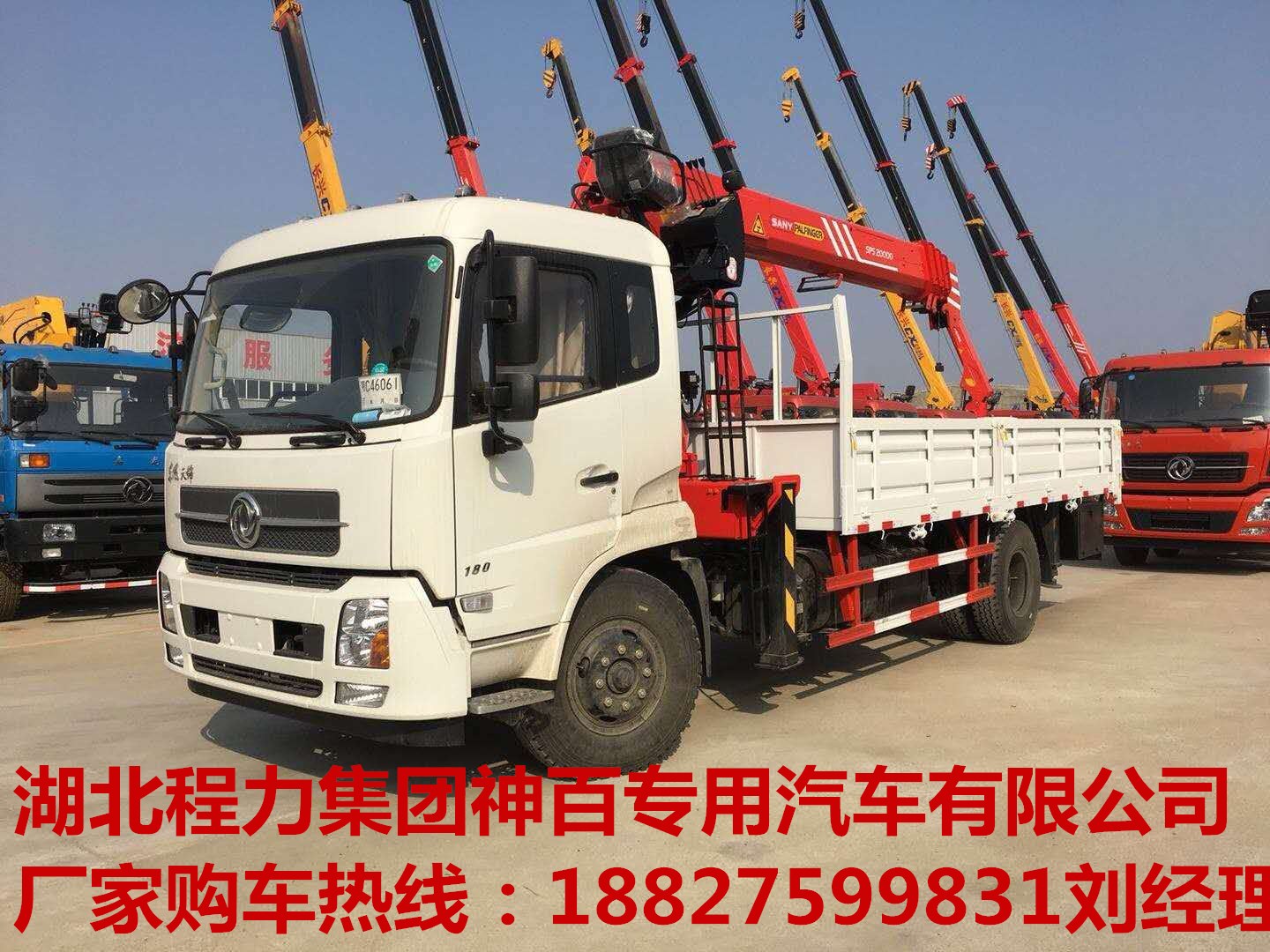 東風(fēng)天錦吊車(chē)圖片/東風(fēng)天錦吊車(chē)樣板圖 (2)