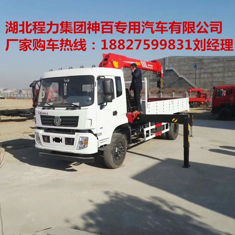 東風(fēng)專底吊車圖片/東風(fēng)專底吊車樣板圖 (4)