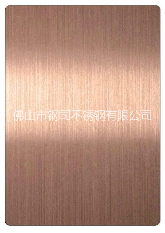 不銹鋼玫瑰金板圖片/不銹鋼玫瑰金板樣板圖 (1)