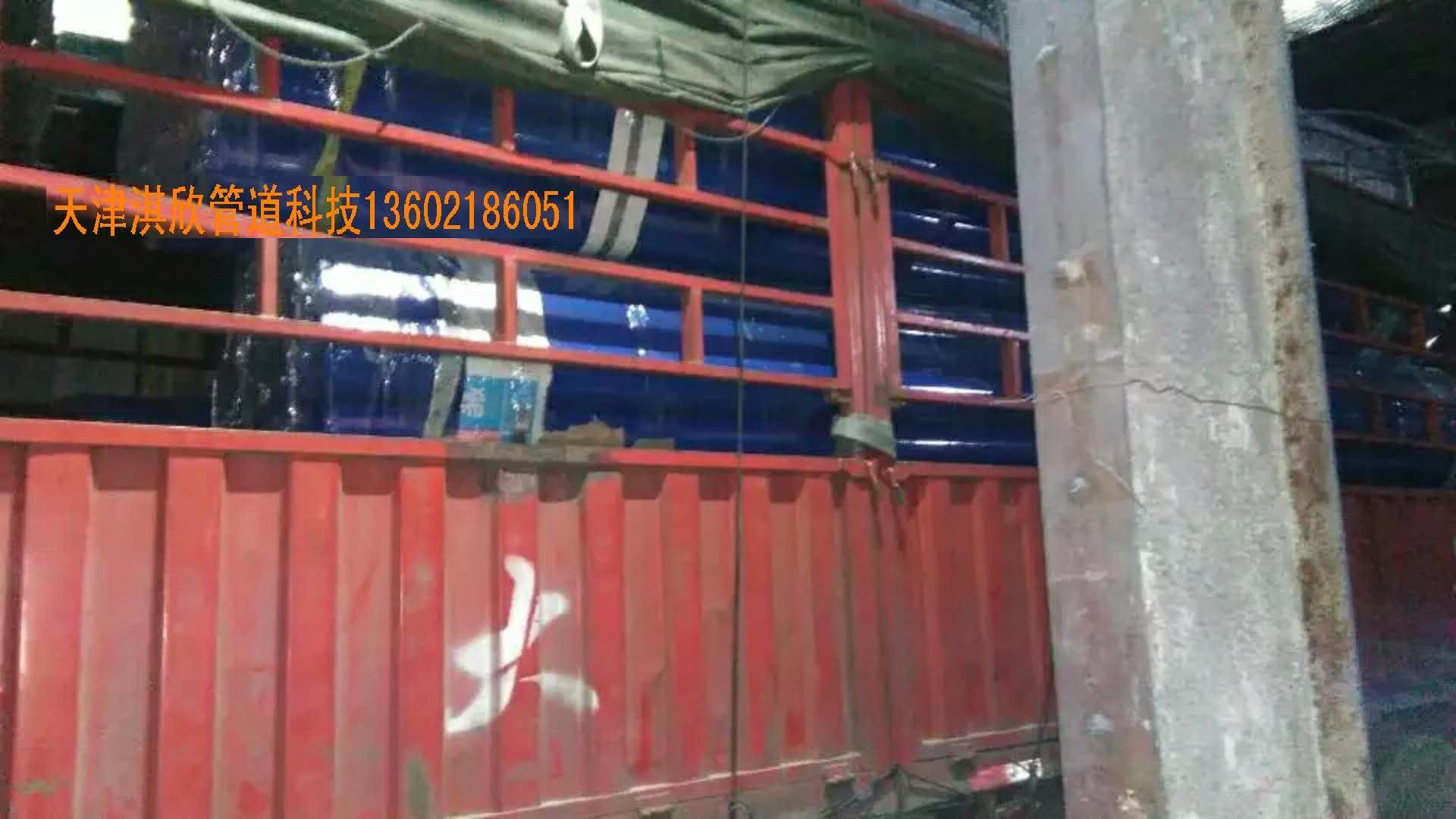 涂塑鋼管消防管淇欣管道科技有限公圖片/涂塑鋼管消防管淇欣管道科技有限公樣板圖 (2)