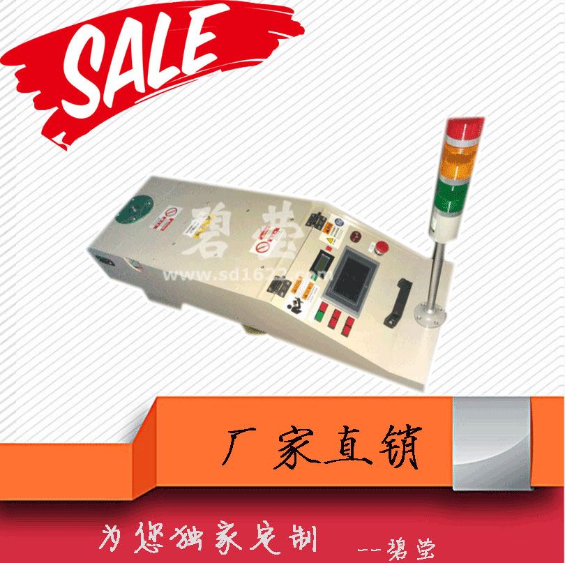 agv小車圖片/agv小車樣板圖 (1)