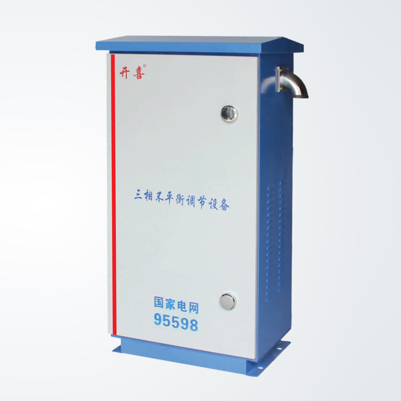 三相不平衡補(bǔ)償圖片