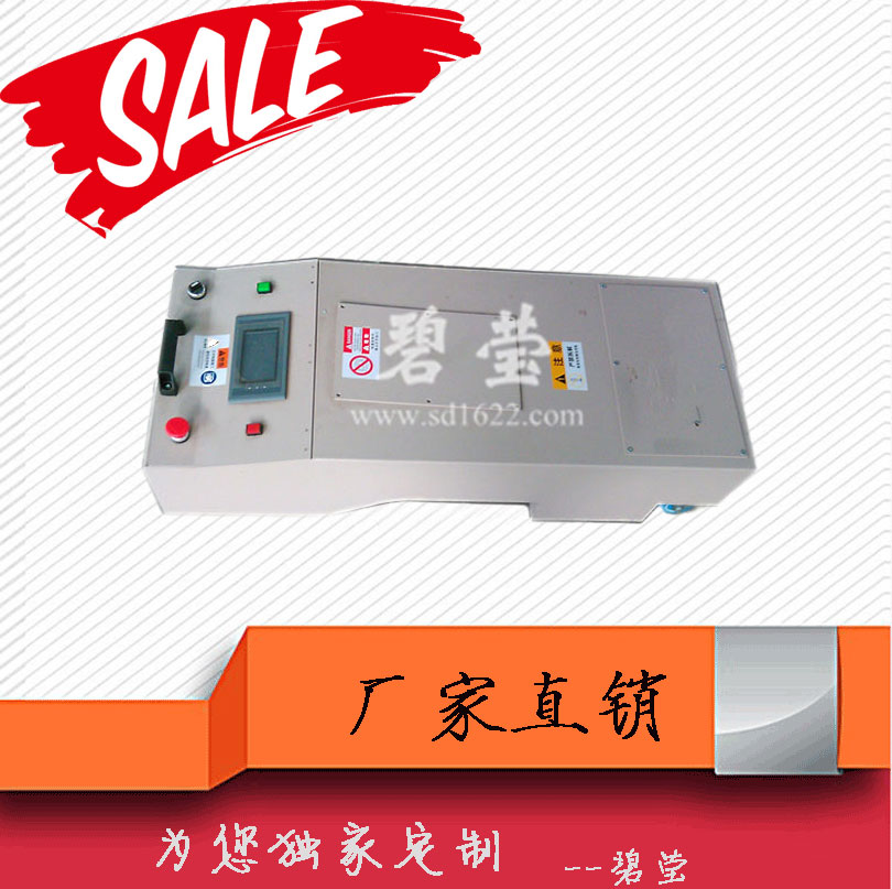單向復(fù)合式小車 牽引式agv圖片