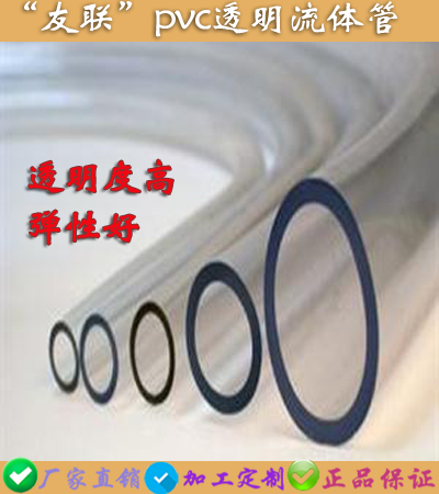 pvc軟管圖片/pvc軟管樣板圖 (3)