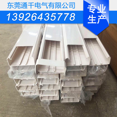 PVC線槽圖片