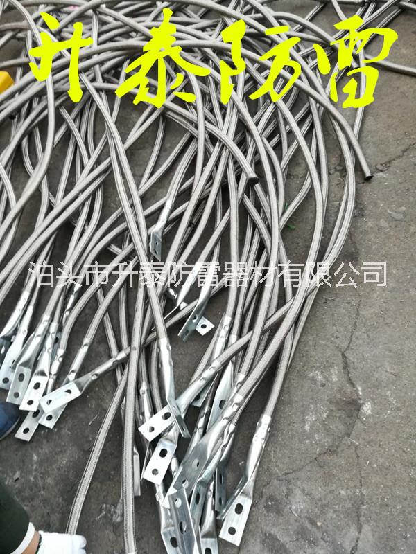 不繡鋼網(wǎng)石墨接地線(xiàn)圖片