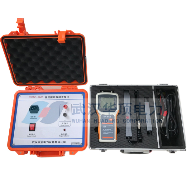 HDPDF-1000直流系統(tǒng)接地圖片
