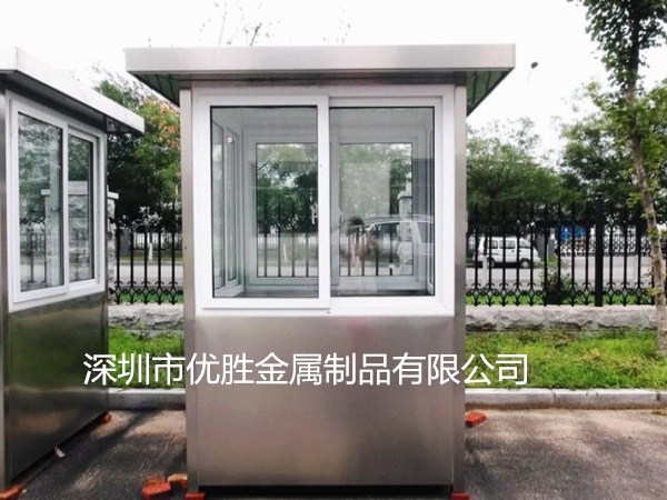 崗?fù)ぴO(shè)計(jì)的核心技術(shù)圖片/崗?fù)ぴO(shè)計(jì)的核心技術(shù)樣板圖 (2)