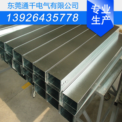 優(yōu)質(zhì)供應(yīng) 熱鍍鋅槽式橋架 廠家直銷熱 鍍鋅槽式橋架