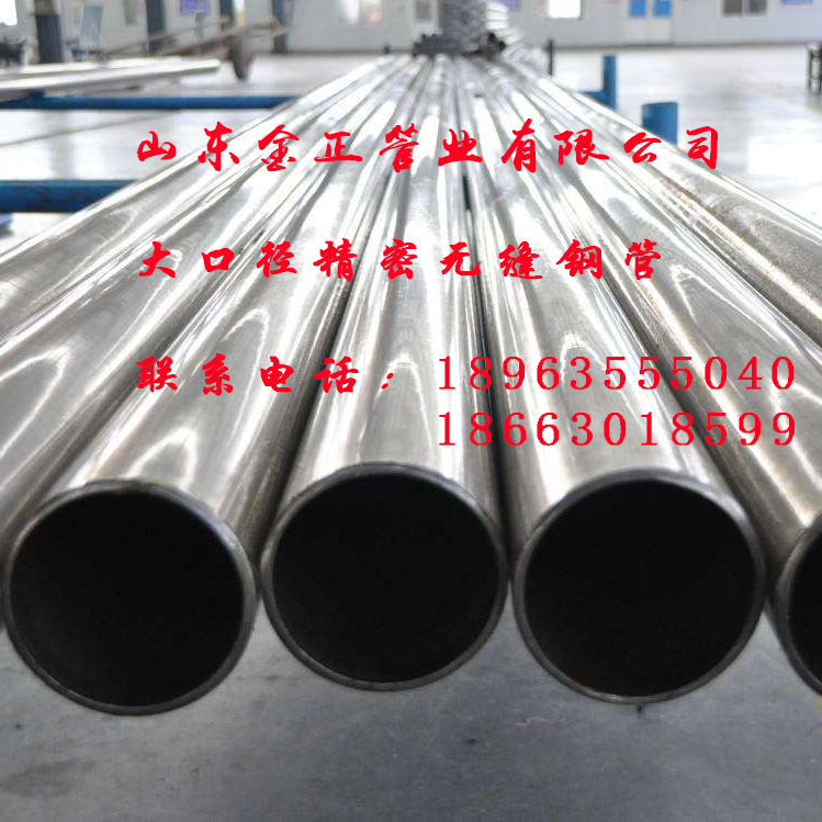 浙江臺(tái)州減液壓油缸用精密無縫鋼管圖片/浙江臺(tái)州減液壓油缸用精密無縫鋼管樣板圖 (4)