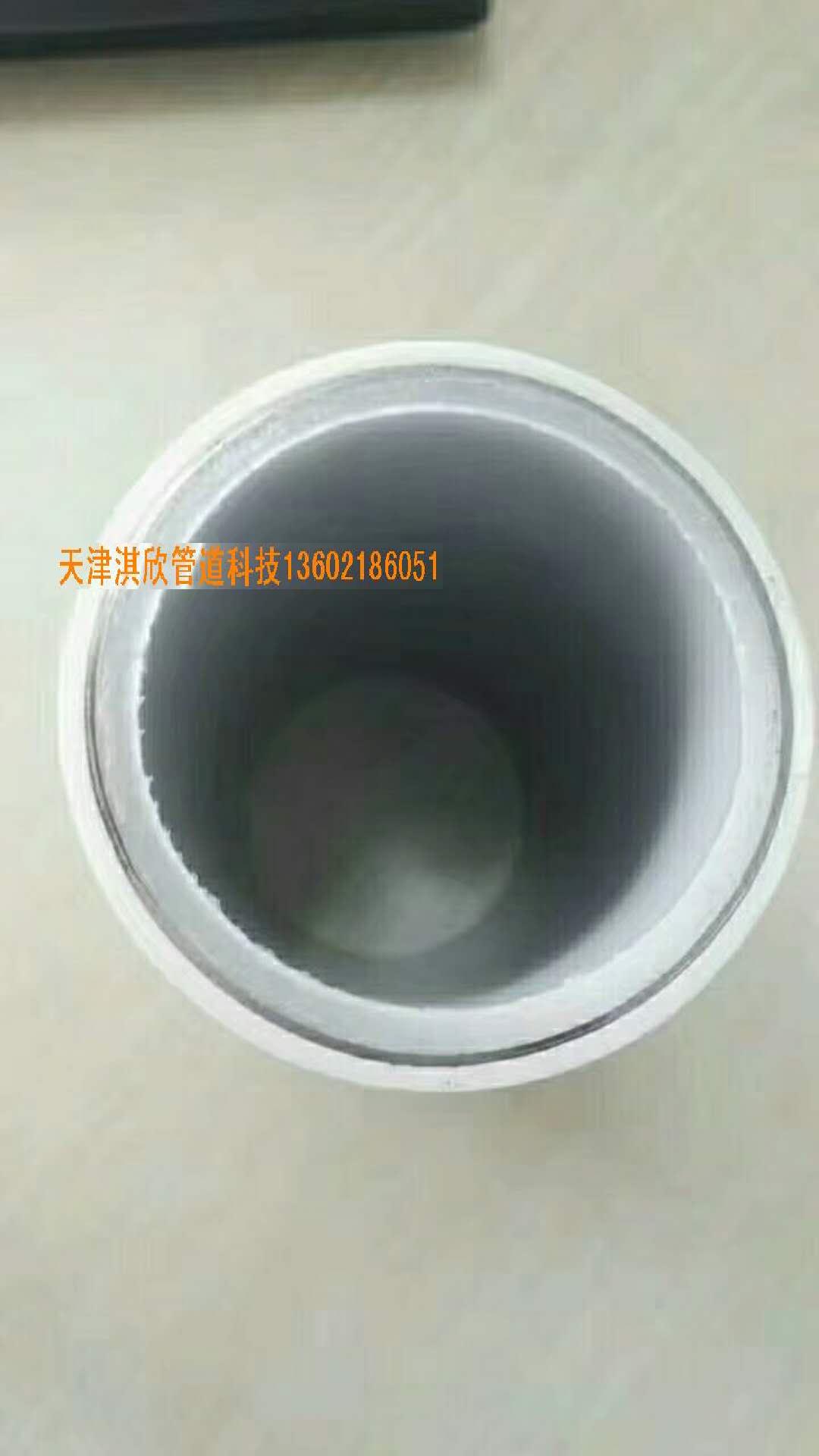 襯塑鋼管圖片/襯塑鋼管樣板圖 (4)