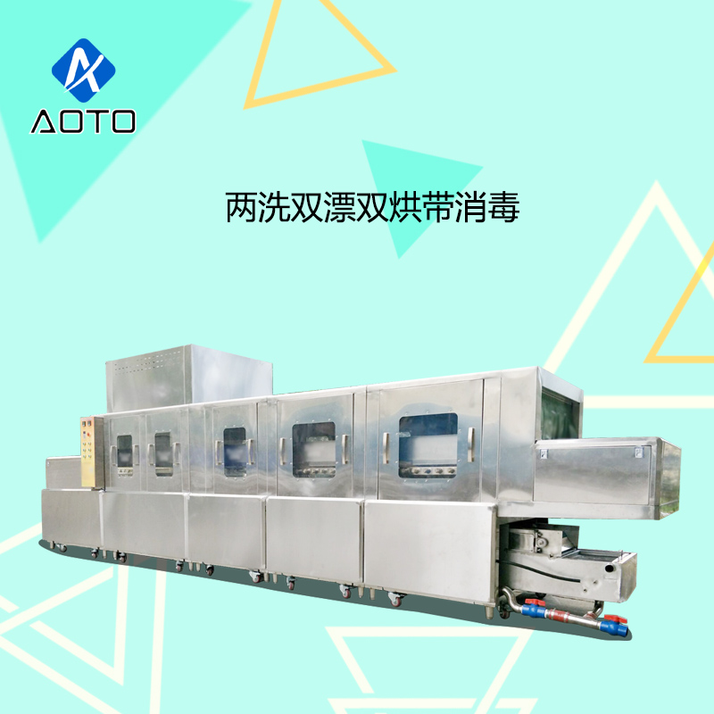 廣州廠家直銷全自動大型洗碗機(jī)那極好