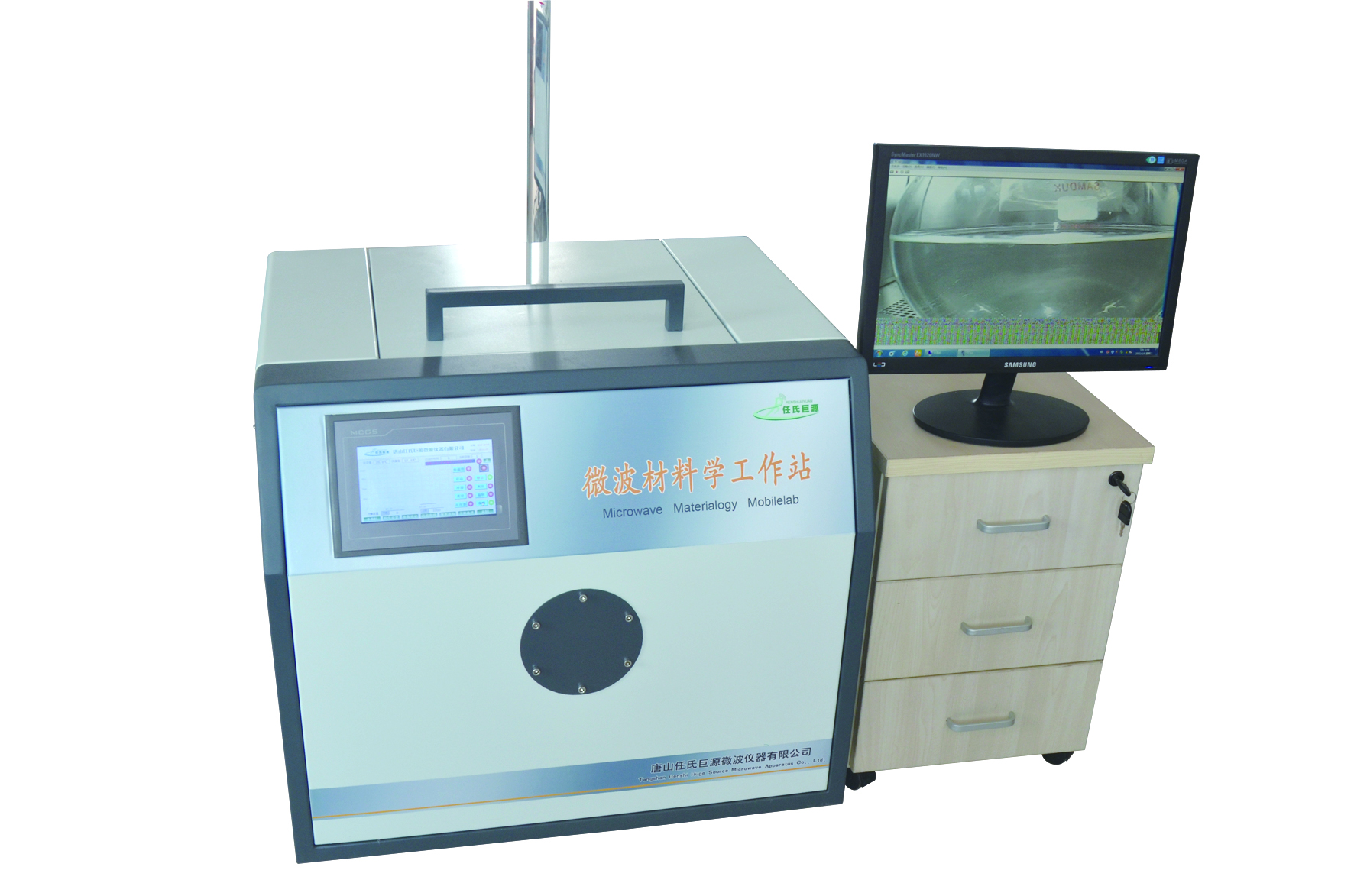 巨源微波2KW化學(xué)反應(yīng)器