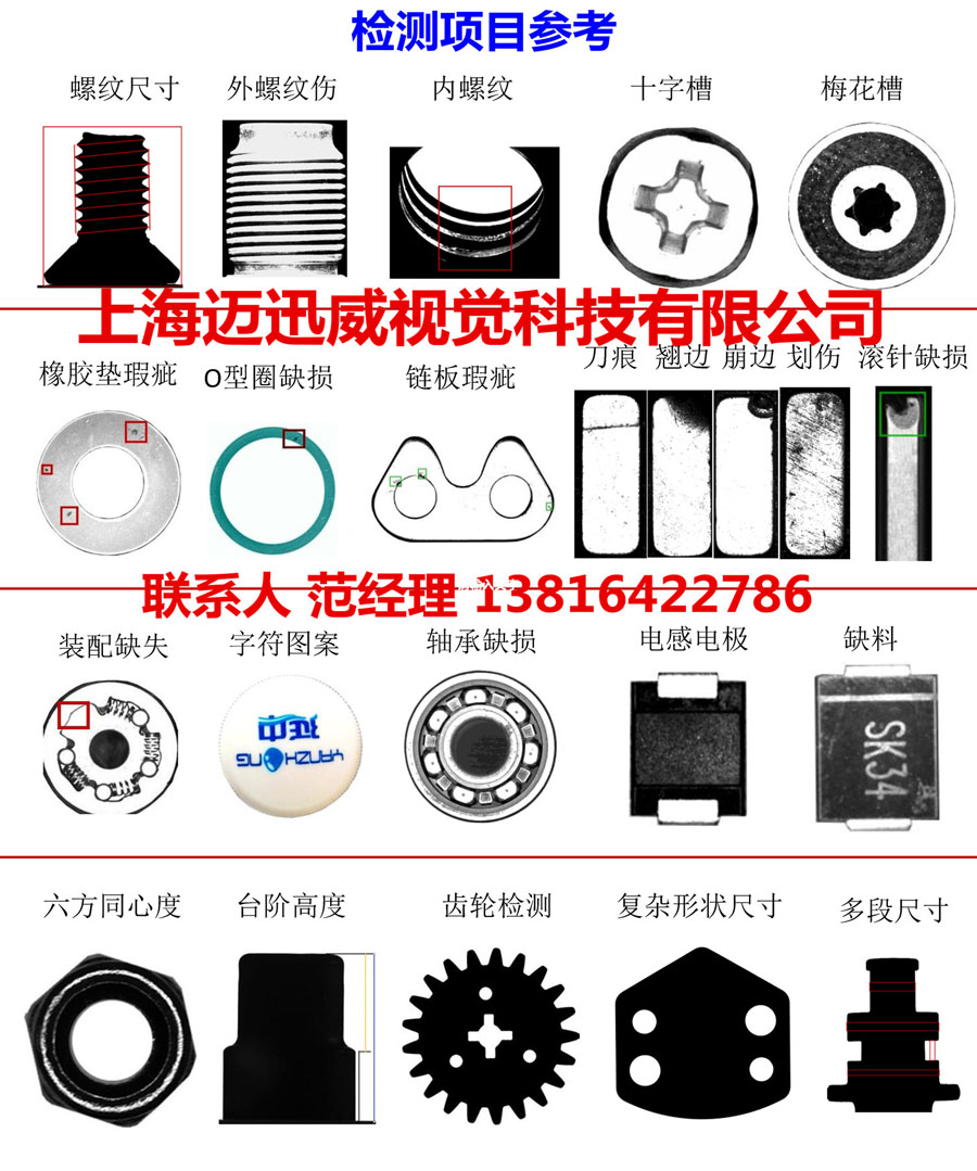 篩選機(jī)圖片/篩選機(jī)樣板圖 (3)