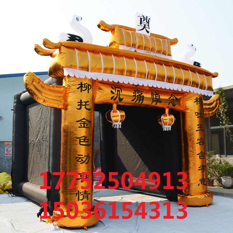 白事充氣靈棚圖片/白事充氣靈棚樣板圖 (1)