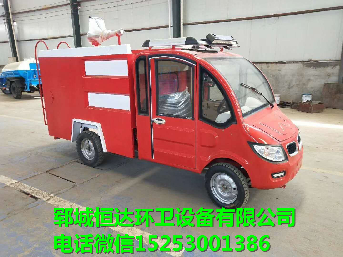 電動(dòng)消防車圖片/電動(dòng)消防車樣板圖 (3)