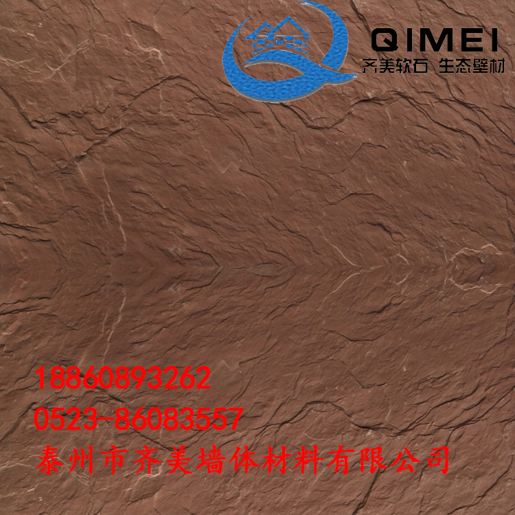 河南軟瓷圖片/河南軟瓷樣板圖 (4)