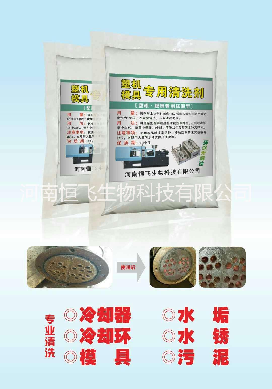 模具水路清洗機圖片/模具水路清洗機樣板圖 (2)