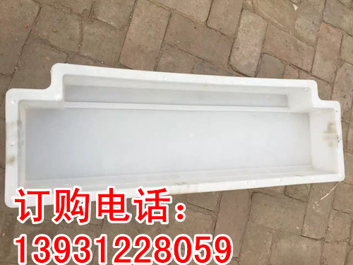 路牙石模具圖片/路牙石模具樣板圖 (4)