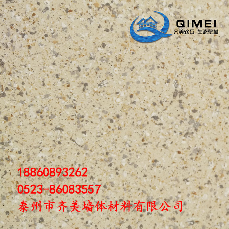 湖北襄樊軟瓷 軟瓷磚圖片/湖北襄樊軟瓷 軟瓷磚樣板圖 (1)