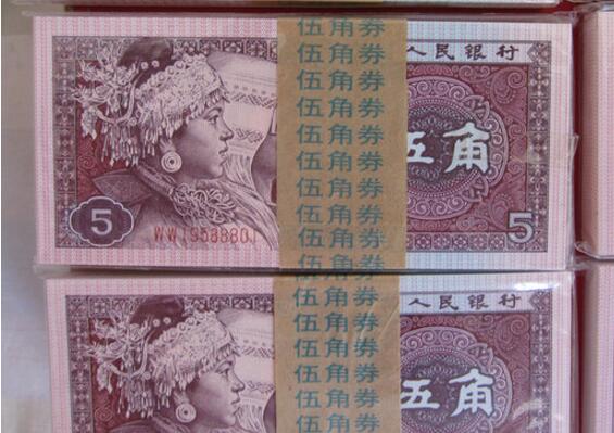 人民幣圖片/人民幣樣板圖 (2)