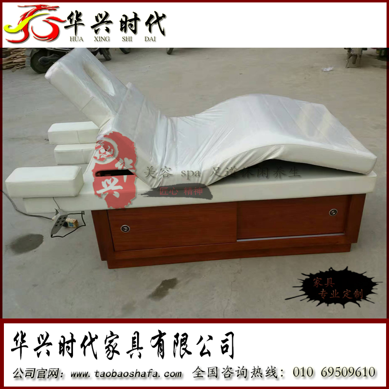 華興時代實木按摩床廠家直銷圖片