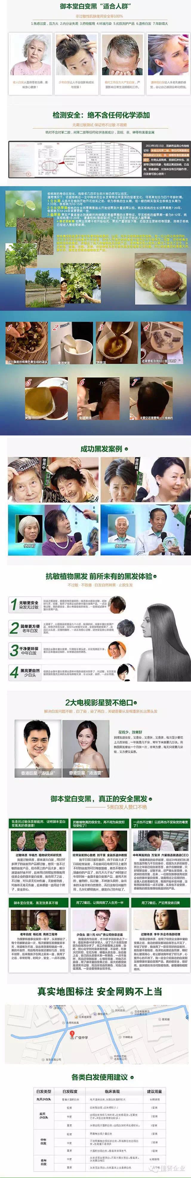 御本堂圖片/御本堂樣板圖 (4)