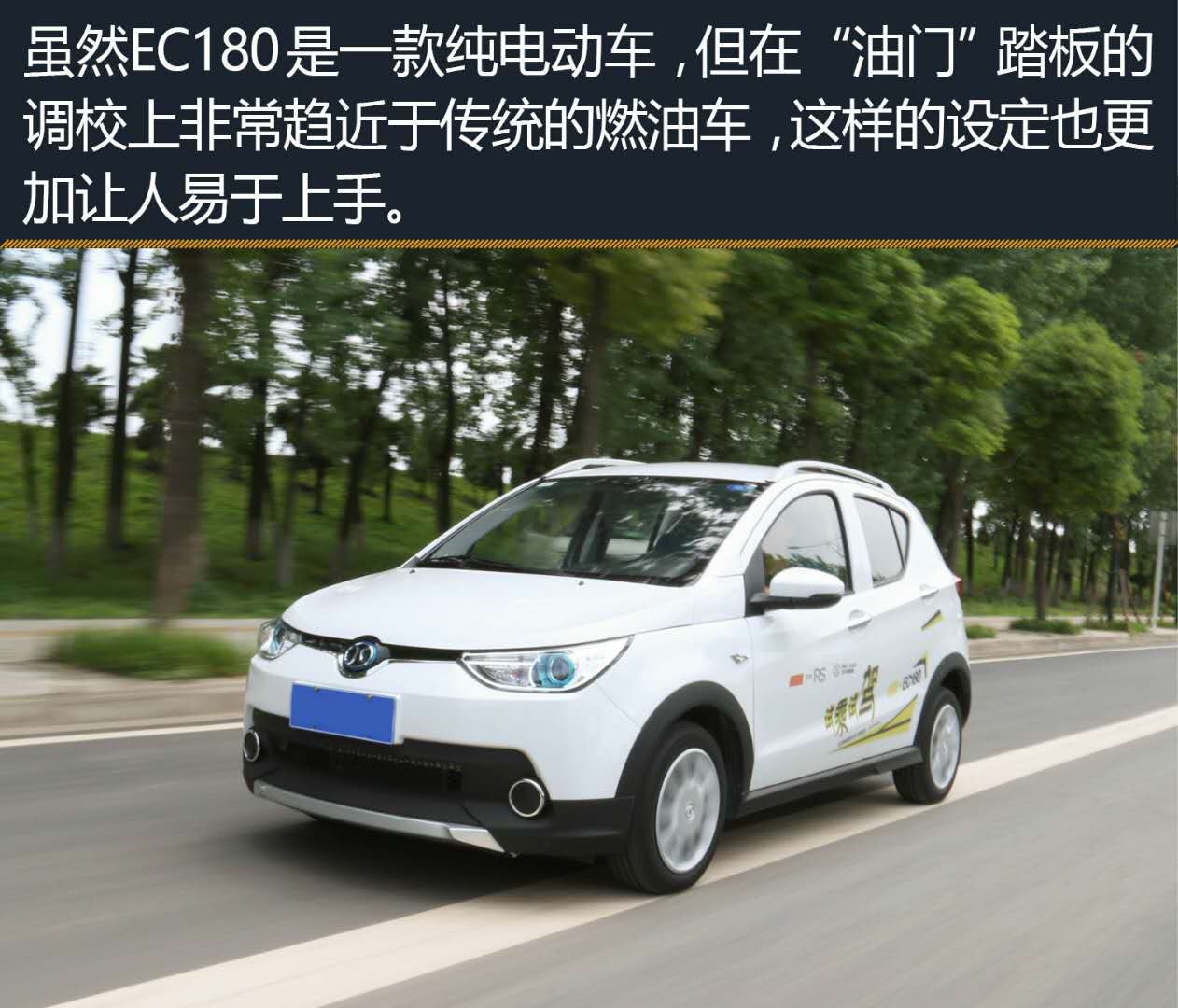 寧波新能源電動車價(jià)格哪里最優(yōu)惠圖片