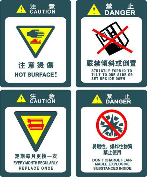 不干膠印刷廠家圖片/不干膠印刷廠家樣板圖 (4)