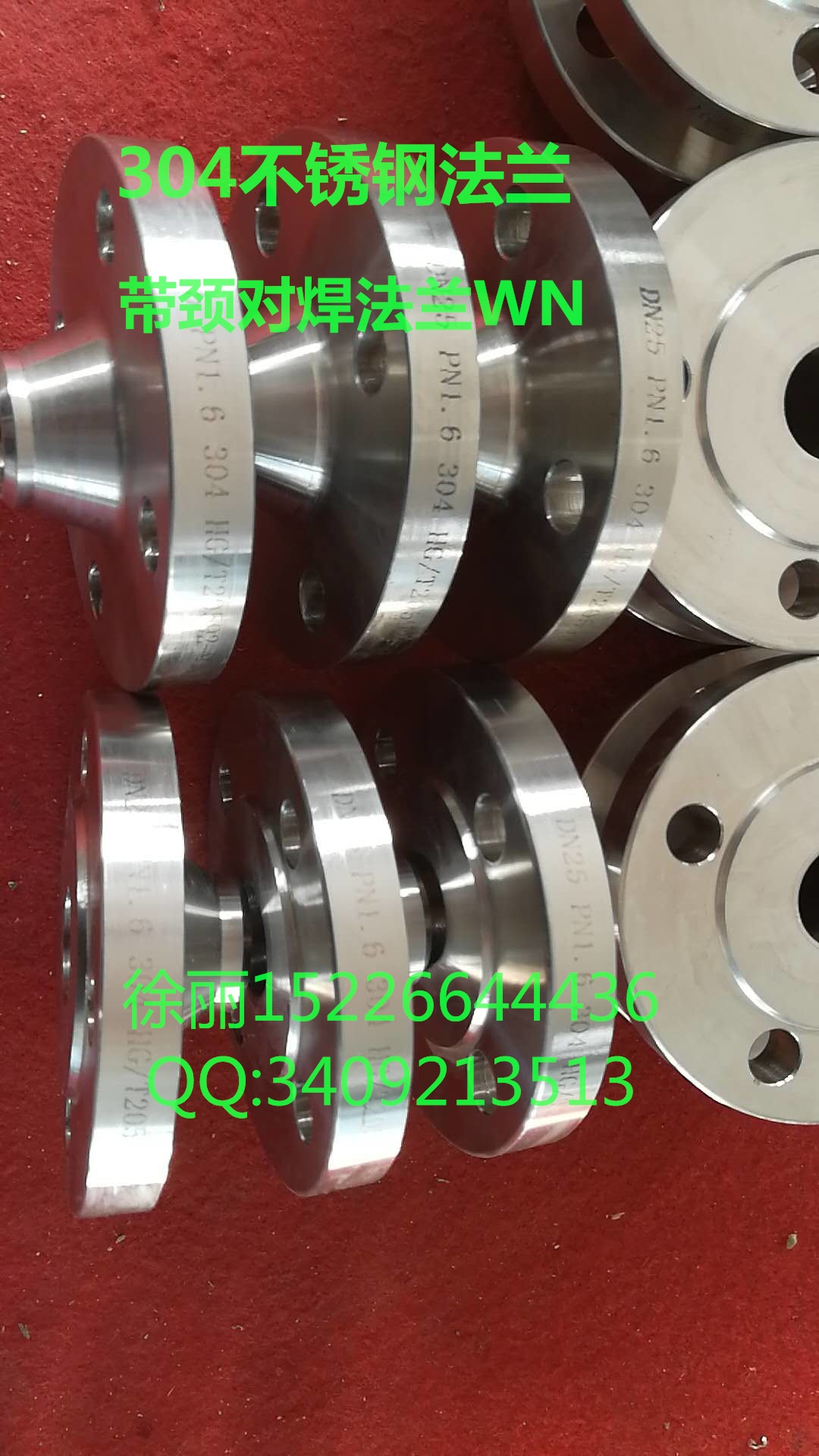 87電標(biāo)法蘭圖片/87電標(biāo)法蘭樣板圖 (1)