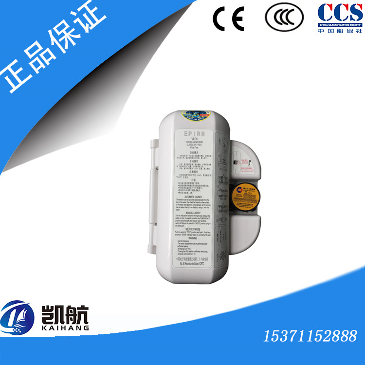 測深儀圖片/測深儀樣板圖 (1)